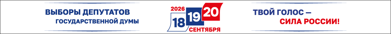 ИКРО