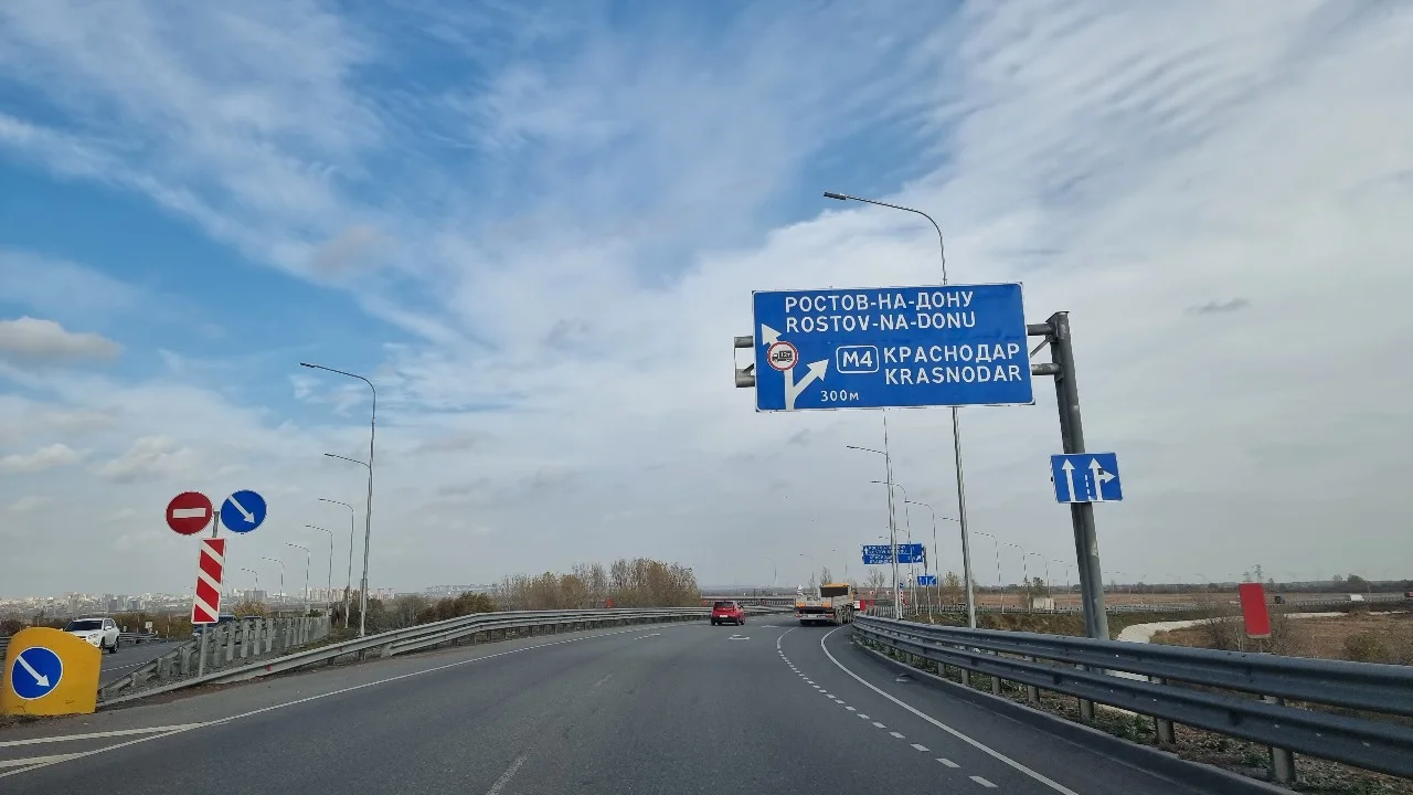До 110 км/ч разрешат разгоняться на участке трассы М-4 «Дон» в Ростовской области