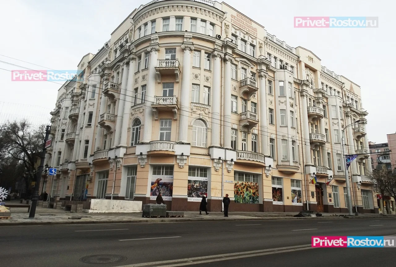 Три донских вуза вошли в международный рейтинг